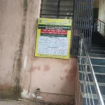municipal-corporation-ludhiana-zone-c-9049264
