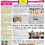 Epaper