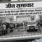 लुधियाना में ‘जंगलराज’: ग्रैंड वॉक मॉल के बाहर अंधाधुंध फायरिंग, सो रही कमिश्नरेट पुलिस!