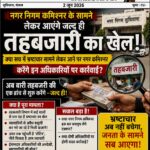WhatsApp Image 2026-07-02 at 11.41.15 AM