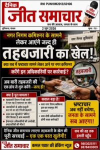 WhatsApp Image 2026-07-02 at 11.41.15 AM