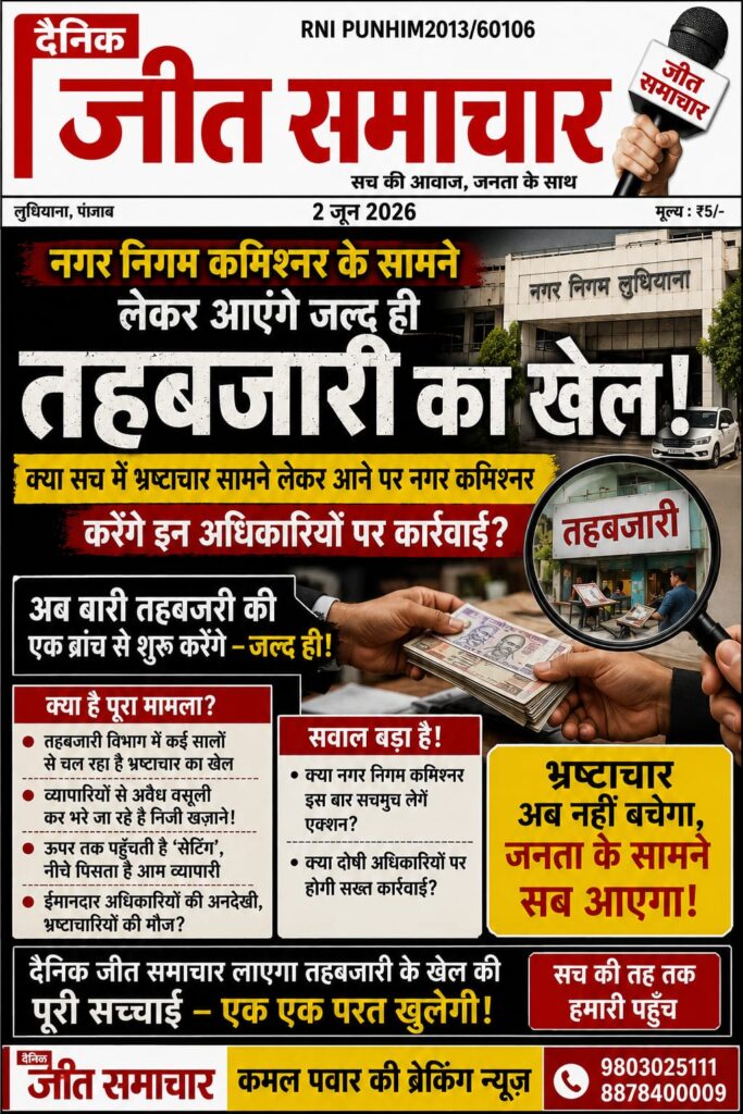 WhatsApp Image 2026-07-02 at 11.41.15 AM