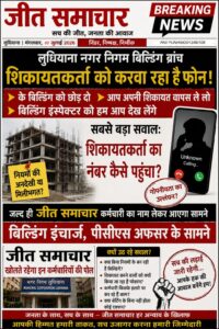 WhatsApp Image 2026-07-02 at 11.56.00 AM