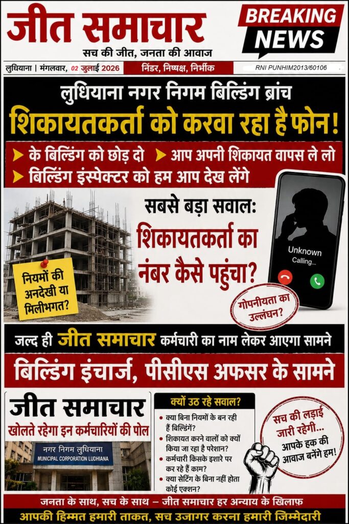 WhatsApp Image 2026-07-02 at 11.56.00 AM