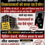 WhatsApp Image 2026-07-02 at 11.56.00 AM