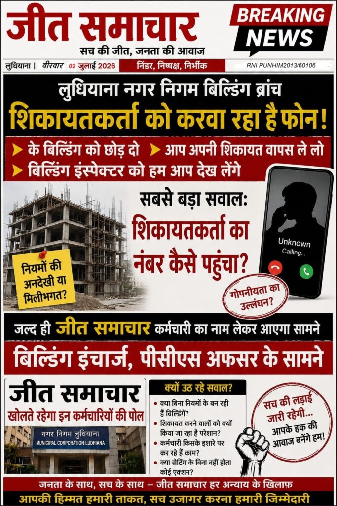 WhatsApp Image 2026-07-02 at 11.56.00 AM