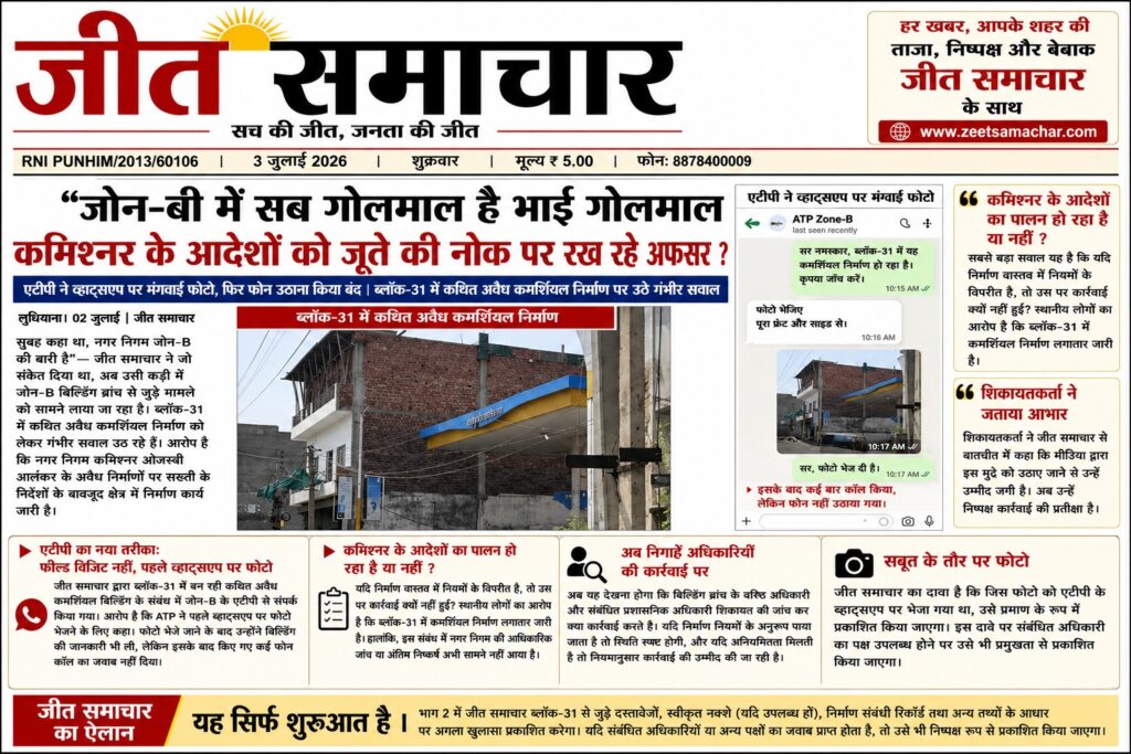 WhatsApp Image 2026-07-03 at 12.14.18 AM