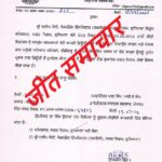 WhatsApp Image 2026-07-14 at 1.06.38 PM