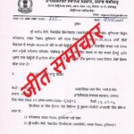 WhatsApp Image 2026-07-14 at 1.06.38 PM