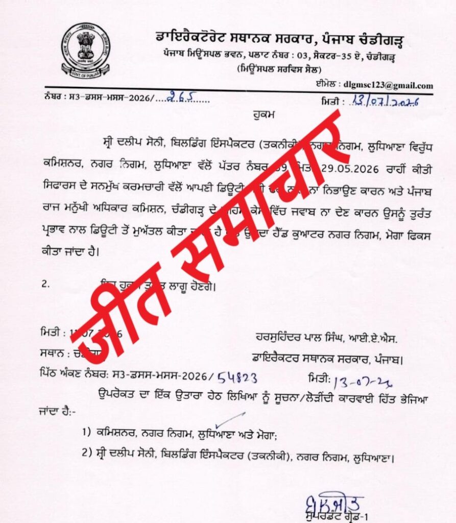 WhatsApp Image 2026-07-14 at 1.06.38 PM