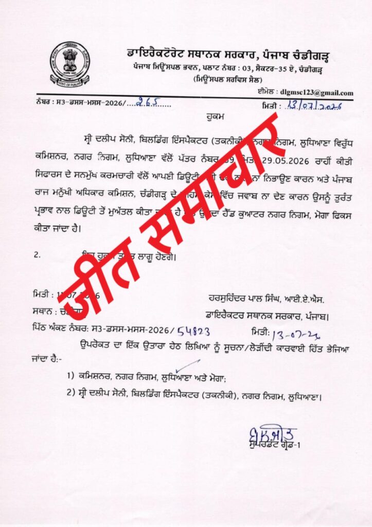 WhatsApp Image 2026-07-14 at 1.06.38 PM
