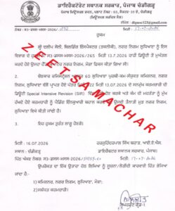 WhatsApp Image 2026-07-23 at 11.18.56 PM