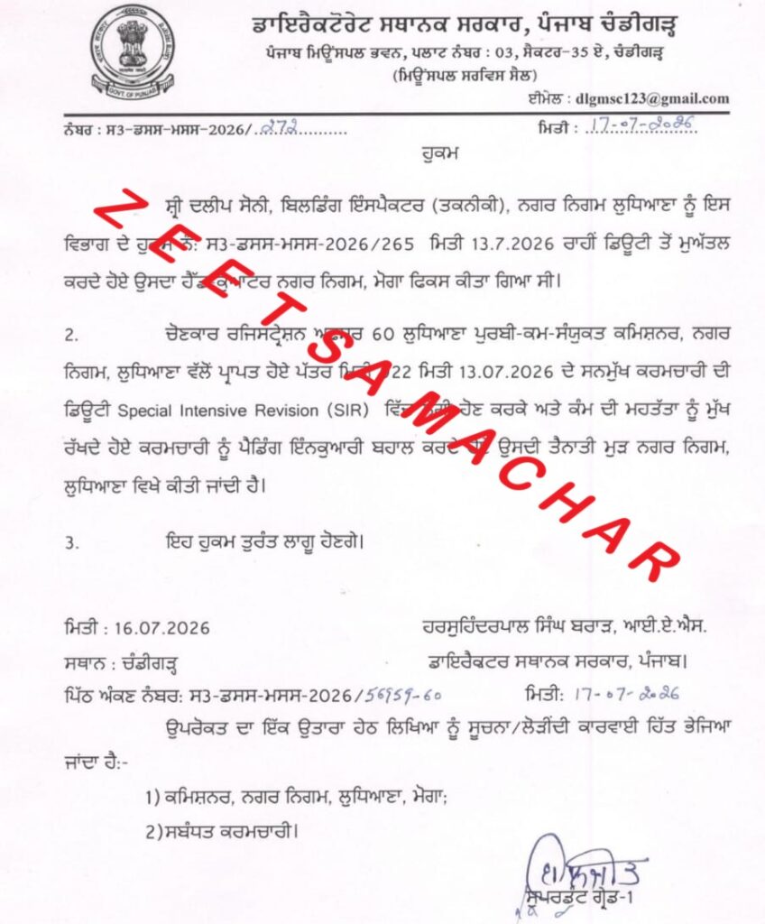 WhatsApp Image 2026-07-23 at 11.18.56 PM