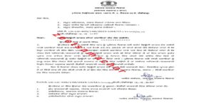 Document-1-14-images-5-300x145.jpg