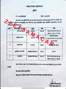 WhatsApp Image 2026-09-12 at 6.27.32 PM (1)
