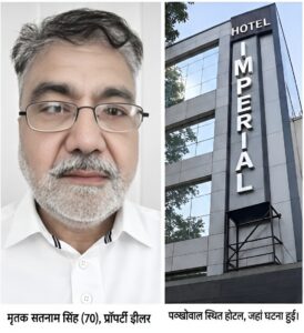 WhatsApp Image 2026-09-21 at 10.29.20 PM