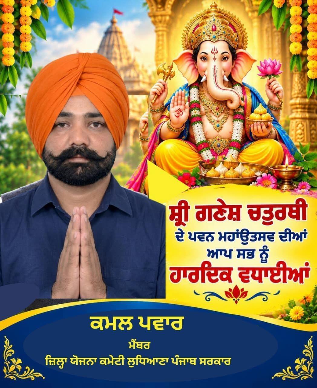दैनिक विज्ञापन