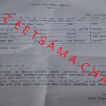 WhatsApp Image 2026-10-06 at 12.36.13 PM