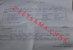 WhatsApp Image 2026-10-06 at 12.36.13 PM